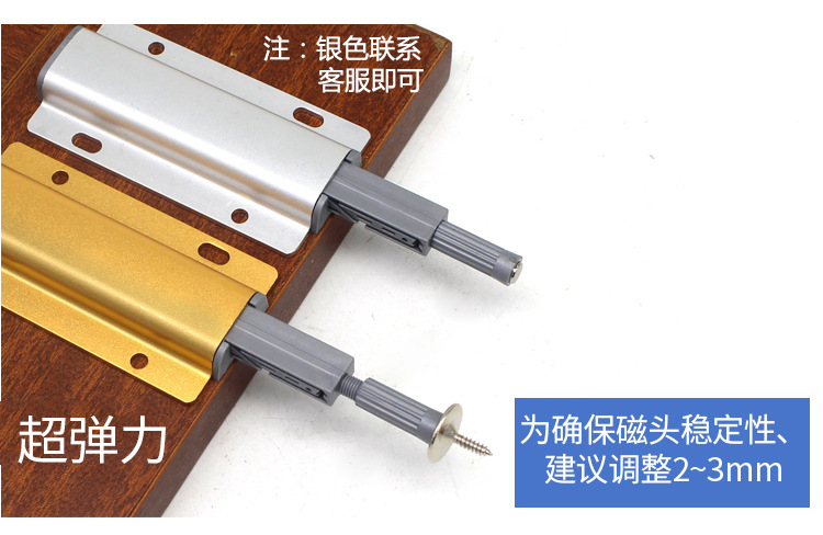 Left steel aluminum alloy single rebound device for cabinet and wardrobe doors, handle-free press self-spring device, golden rebound device, wholesale with free shipping pic 7