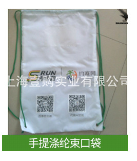 大量供应现货素色纱袋7*9CM 首饰袋批发 二十多种颜色可选详情10