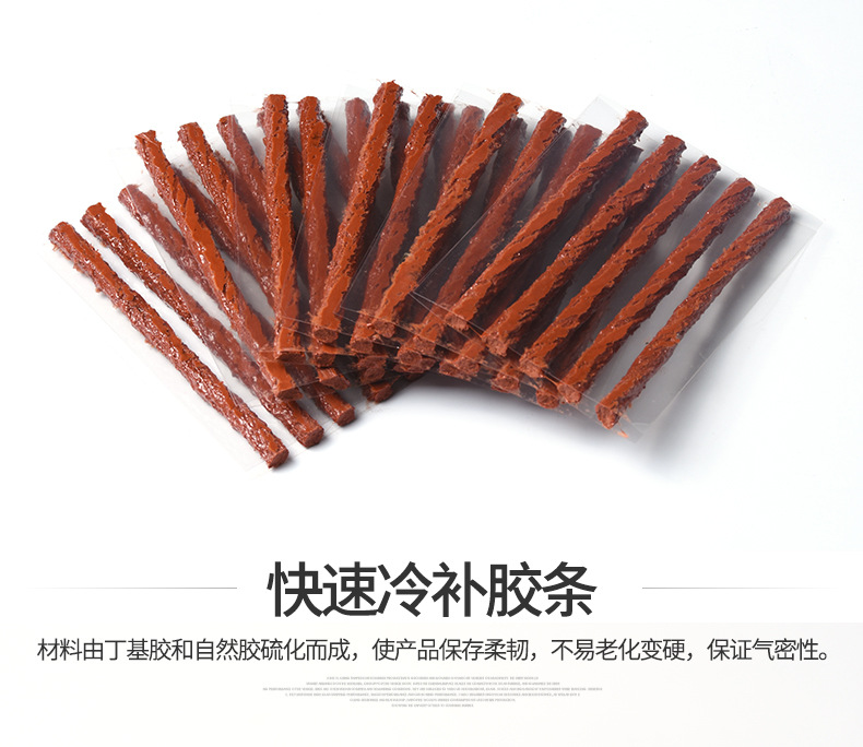 Quick tire repair tool for cars, motorcycles, electric bikes, vacuum tires, emergency tire repair strips, glue, and tire repair tool sets pic 4