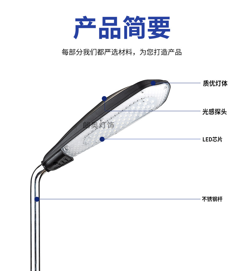 Cross-border practical municipal street lamp, 20W light-controlled led villa lamp, courtyard lamp, new rural project outdoor lighting lamp pic 6