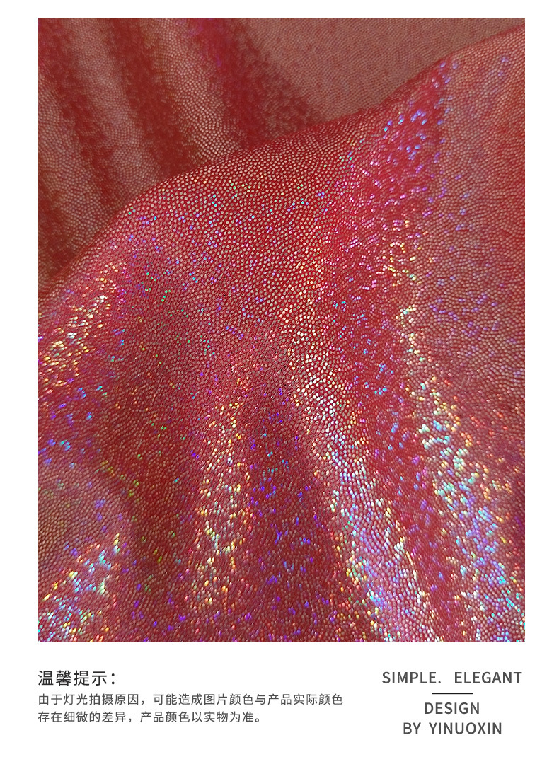 In-stock ins seven-color holographic laser fingerprint embossed gold-embossed fabric, knitted fabric, toy decoration, stage setting, background setting pic 13