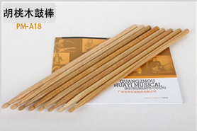 小天使电子钢琴电钢琴电子智能数码钢琴88键电钢琴钢琴厂家直供详情46