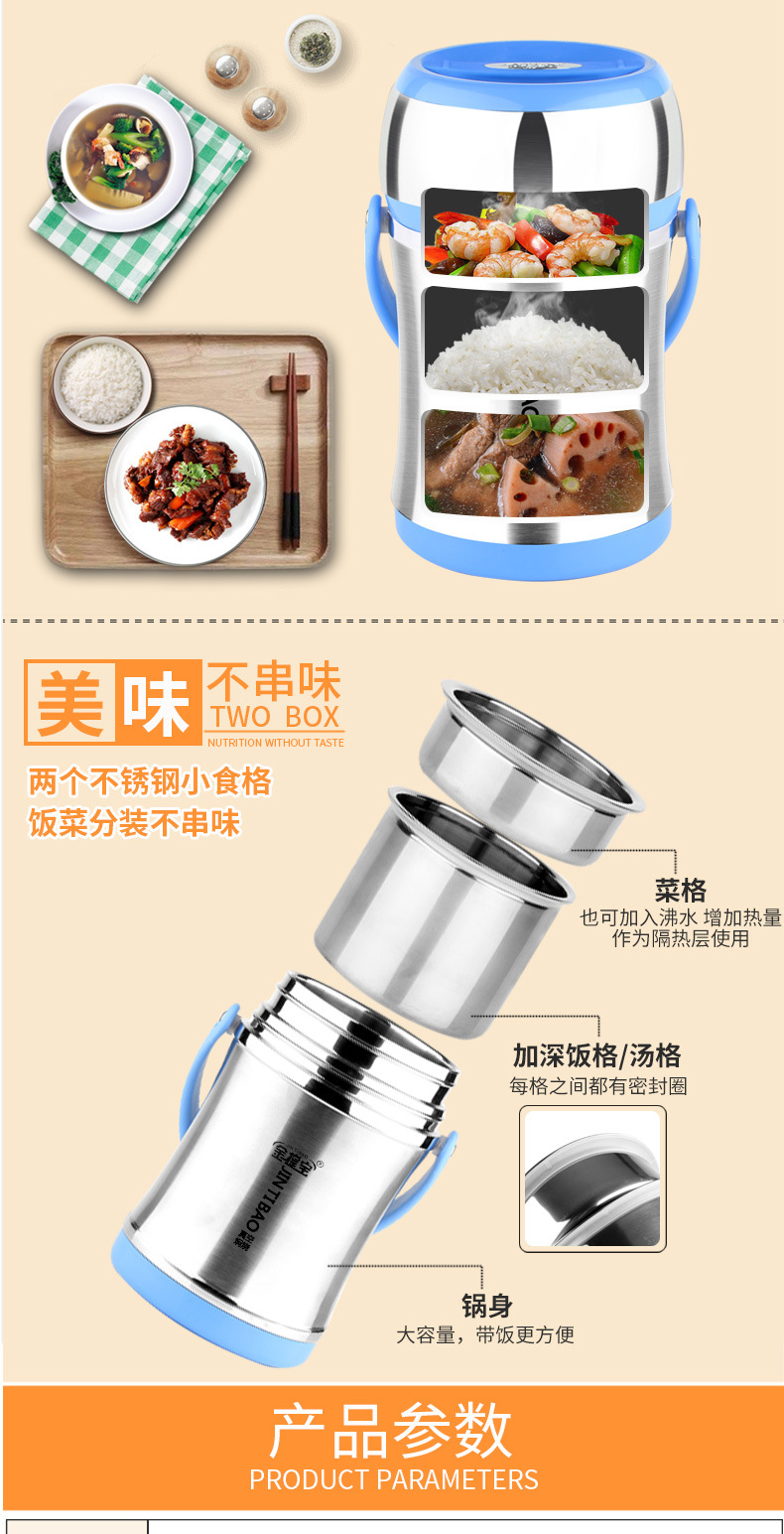 304 stainless steel vacuum insulated lunch box, large-capacity pot, three-layer and multi-layer rice bucket, student lunch box tableware pic 9