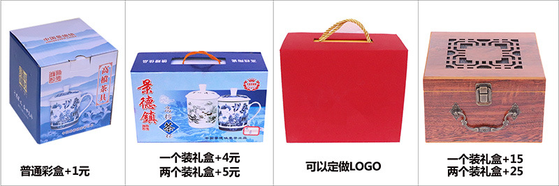 景德镇陶瓷杯批发带盖办公杯会议杯碟骨瓷茶杯子陶瓷礼品工厂直销详情1