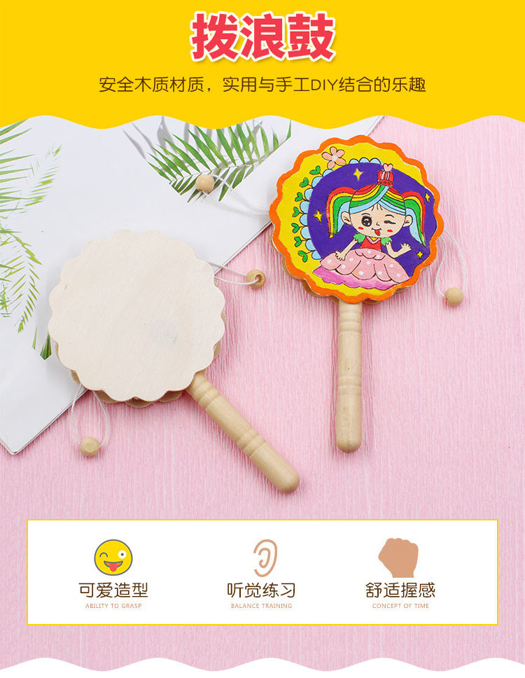京剧脸谱拨浪鼓diy儿童手工木质国潮手持玩具绘画涂色木白胚详情23
