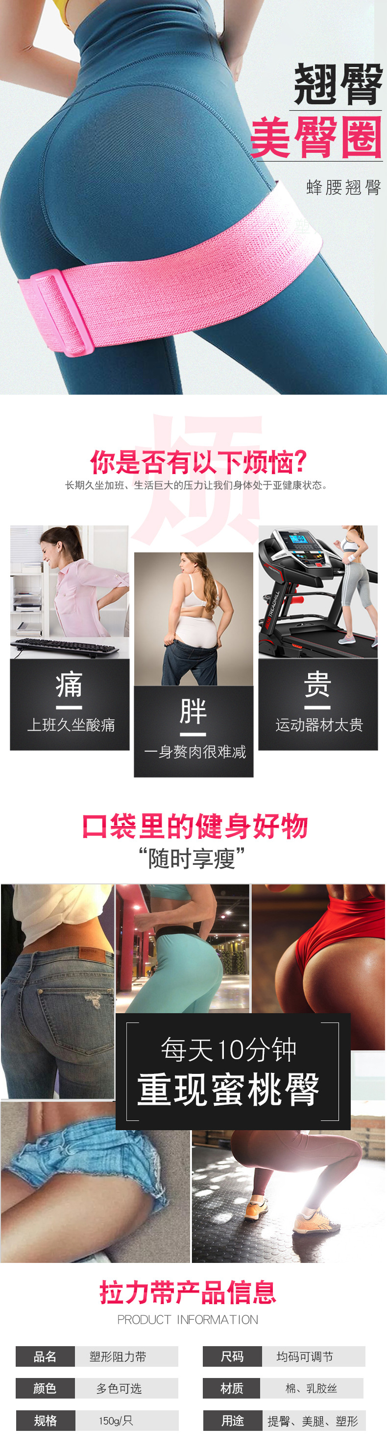 瑜伽阻力带伸展阻力圈可调节美臀圈乳胶防滑弹力翘臀圈深蹲拉力带详情2