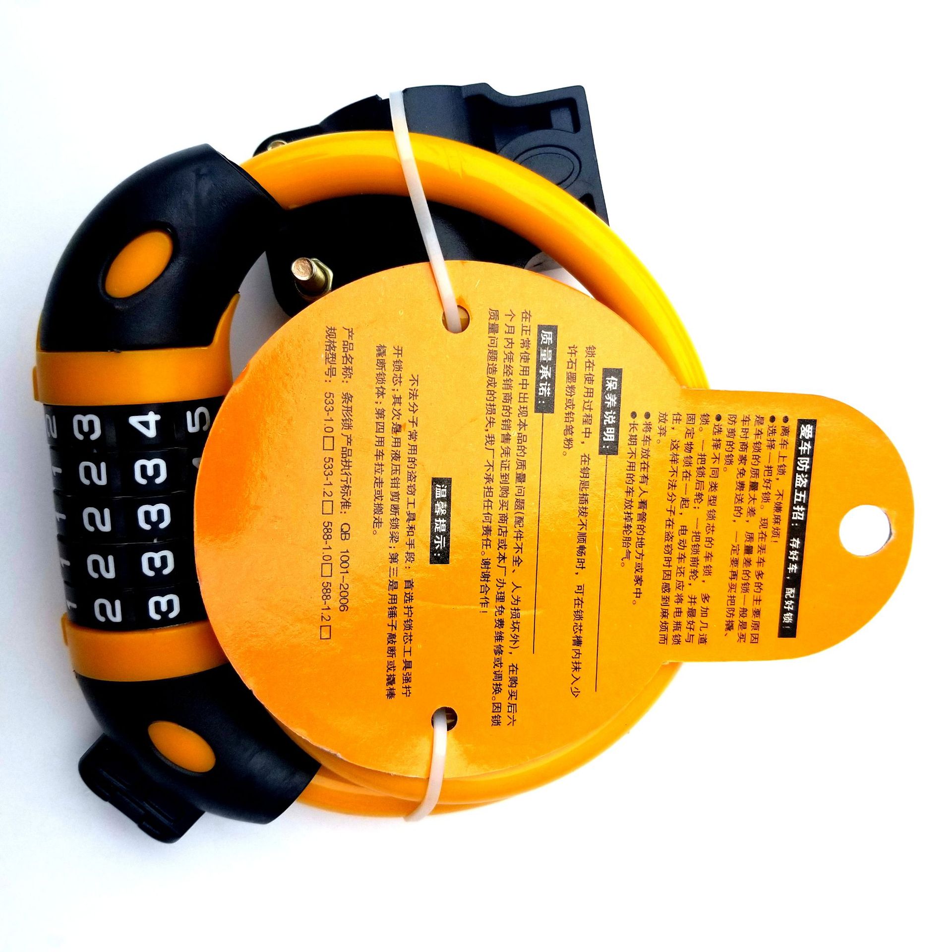 Mountain bike five-digit combination lock, bicycle lock, wire chain lock, cycling equipment accessories, smooth vehicle industry pic 6