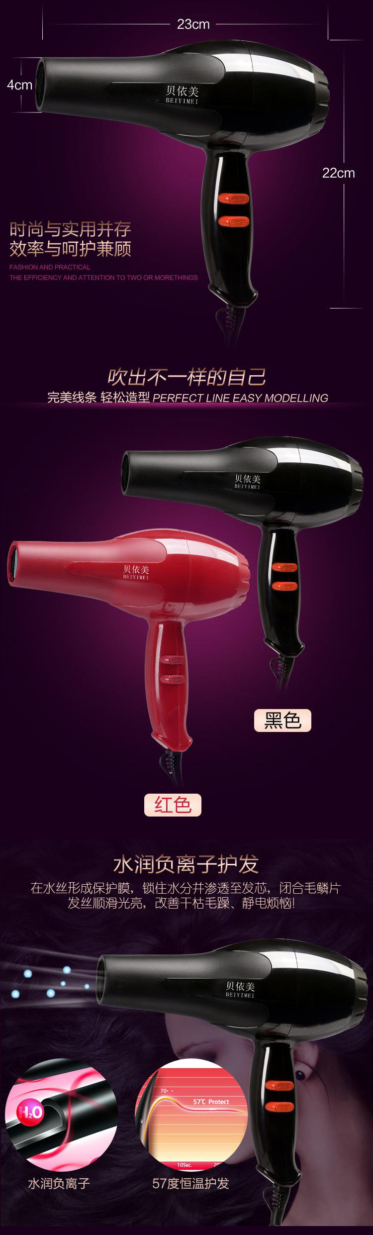 Factory wholesale and direct sales of high-power household hair dryers, gift shampoos, free gifts, small household appliances and hair dryers pic 3