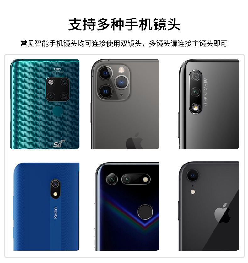 第8代CM-8L通用款手机拍照万能夹操作简单可以直接对焦不漏光详情5