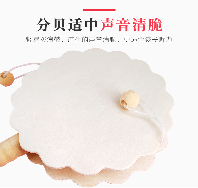 京剧脸谱拨浪鼓diy儿童手工木质国潮手持玩具绘画涂色木白胚详情30