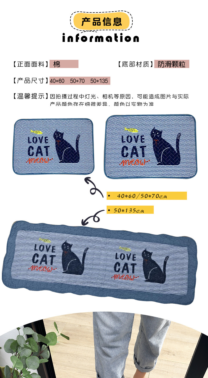 Entrance door MATS, floor MATS, kitchen carpets, bedroom and bathroom waterproof and anti-slip MATS, door and foyer floor MATS, cute pet style pic 2