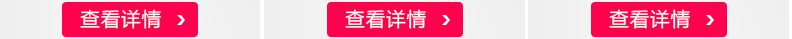 厂家直供液晶电视一体通用挂架显示器支架21~65寸电视挂架详情16