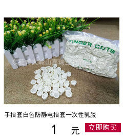 鞋套 CPE防尘耐磨家用室内防滑无尘车间厂加厚脚套一次性鞋套批发详情3