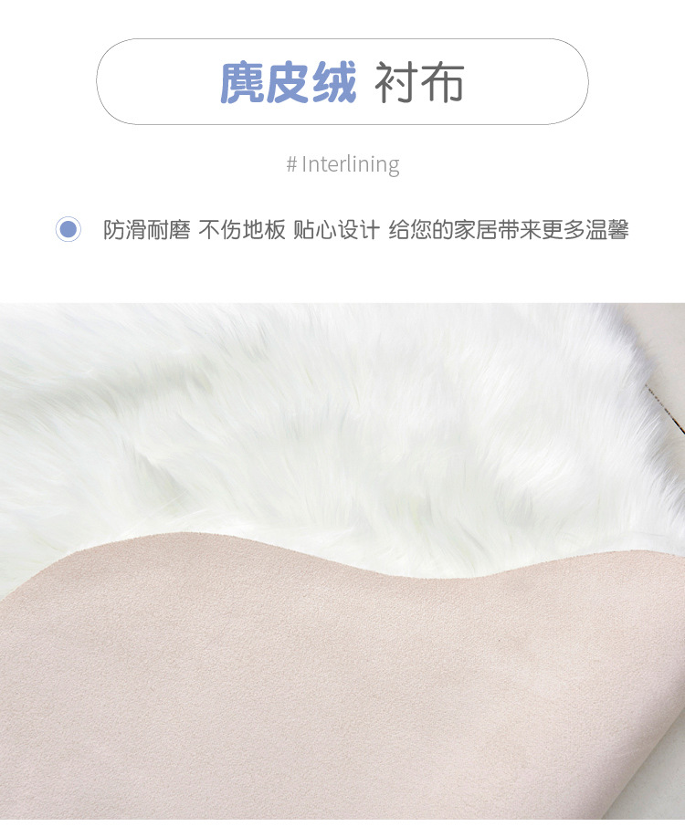 外贸热销爆款跨境仿羊毛创意爱心毛绒地毯欧式时尚家用脚垫沙发坐垫地垫一件代发加厚详情7
