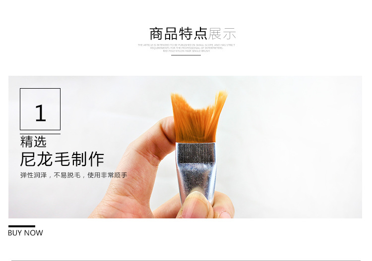 Factory direct sales of nylon bristles single brushes, acrylic oil brushes, art watercolor and gouache paints, layout brushes and outlining brushes pic 7