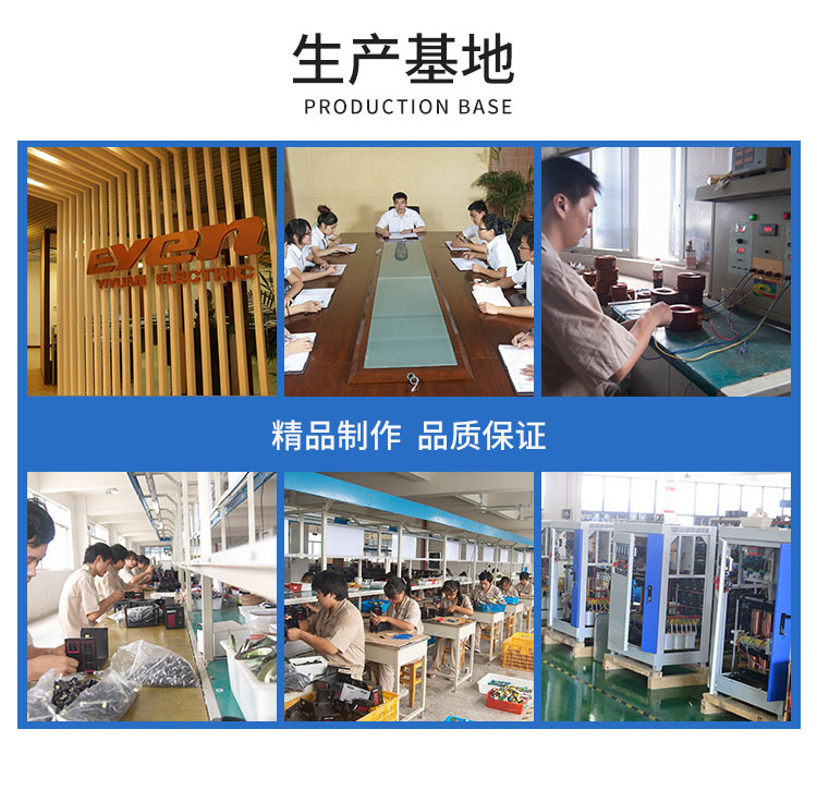 厂家直销家用3000W稳压器SVC-3KVA单相220V交流全自动电压稳定器详情9