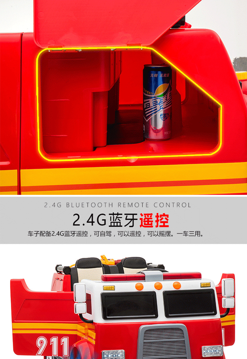 厂家直销儿童四轮越野电动车消防警车遥控模型玩具可坐人军事仿真详情9