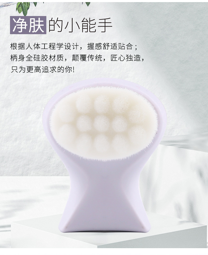 批发小蛮腰双面硅胶洗脸刷美容护肤面部清洁化妆刷洁面仪器多功能清洁工具详情8