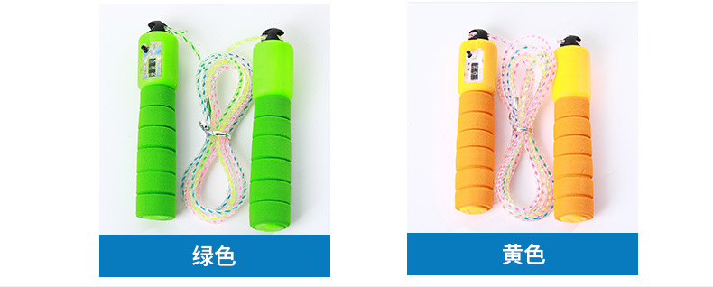 新款七彩海绵手柄可调节计数跳绳 体育健身学生达标训练跳绳详情6