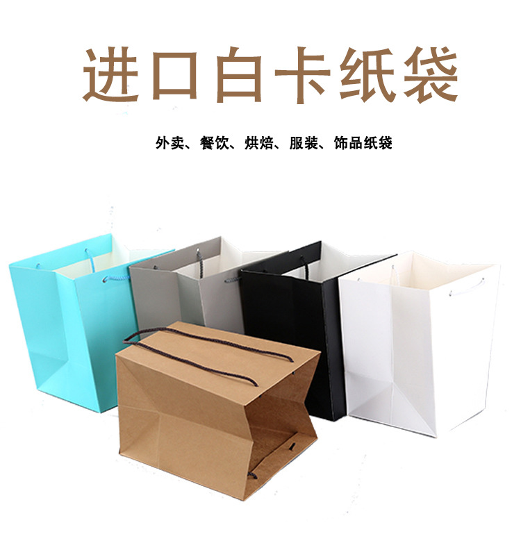 Flower shop kraft paper bags, baked square wide-bottom bags, advertising shopping gift handbags, direct supply from the manufacturer pic 4