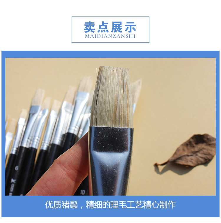 Chengzhen venta directa de fábrica pólo negro pólo blanco pincel de aceite cerdas de cerdas pincel de acrílico pincel de pincel duro solo pincel de pintura pic 11