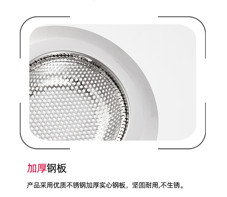 群鑫地漏详情页_08