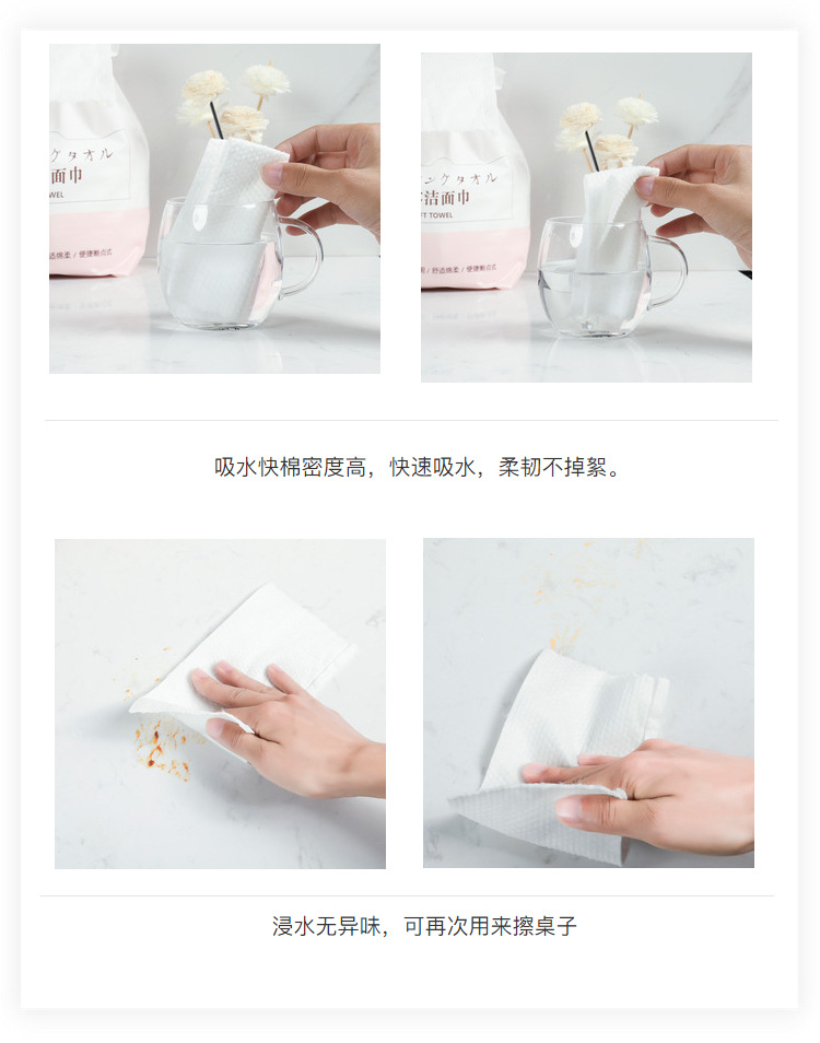 匡舒洗脸巾女一次性纯棉洁面巾卸妆棉擦脸洗面美容专用巾卷筒式详情3
