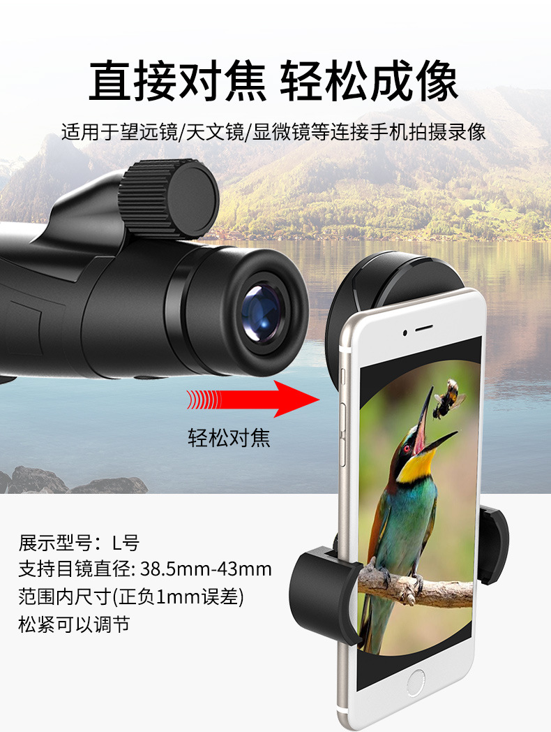 第8代CM-8L通用款手机拍照万能夹操作简单可以直接对焦不漏光详情3