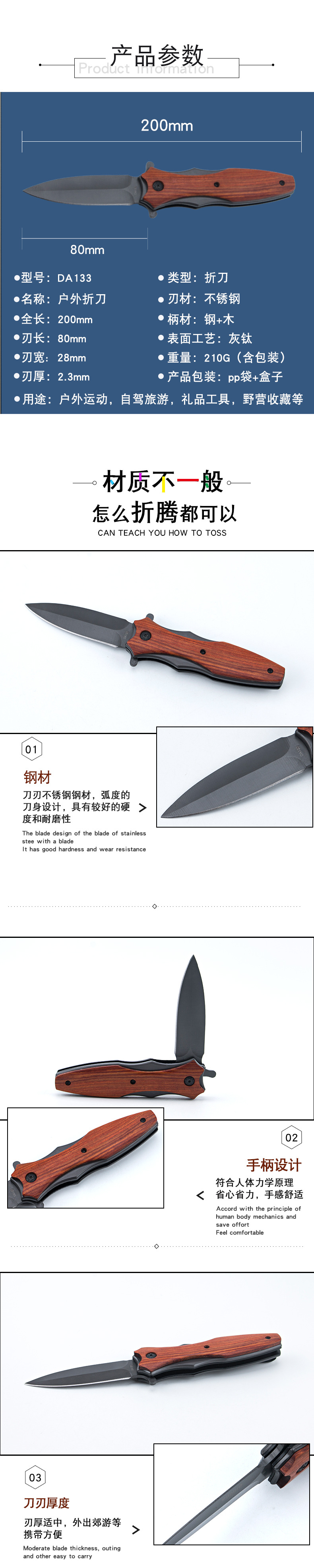 Outdoor folding knife DA133 Camping tactical knife, high-hardness self-defense mini knife, multi-functional survival knife pic 2