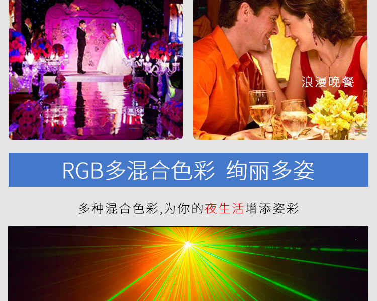 户外图案迷你镭射激光灯ktv派对氛围圣诞蹦迪投影灯七彩舞台灯光详情6