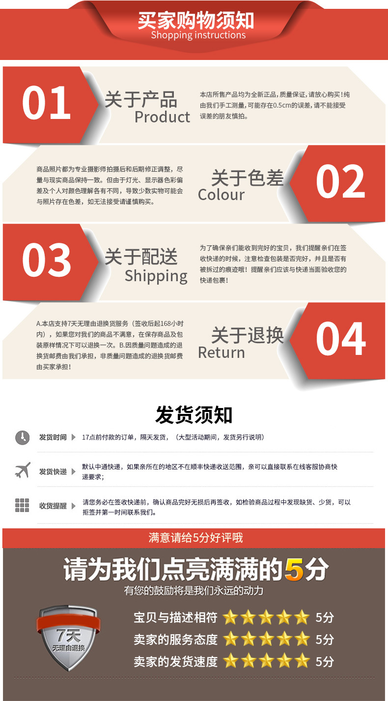 恐龙详情页_17.jpg