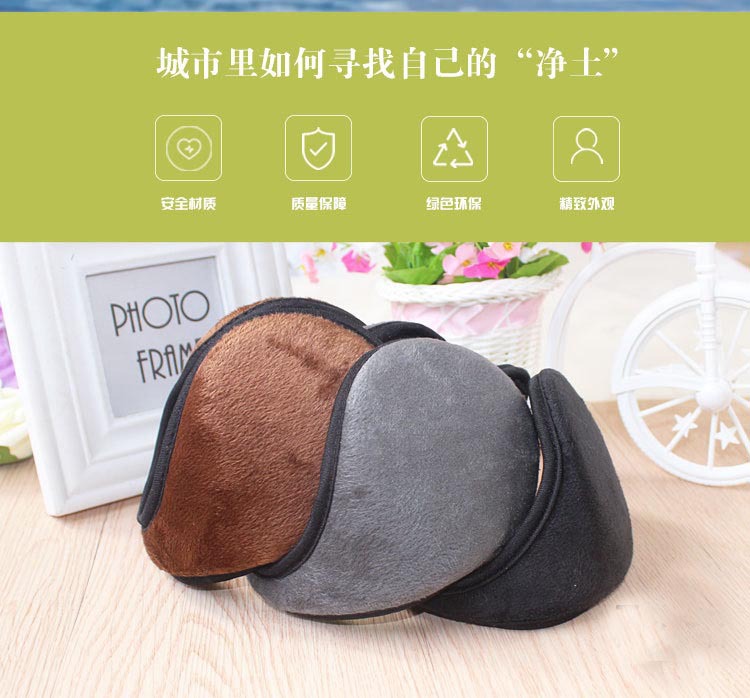 Wholesale from the manufacturer: Ear muffs, ear covers for warmth, winter ear protectors for men and women, ear warming tips, winter ear covers, ear protectors, and ear caps pic 2