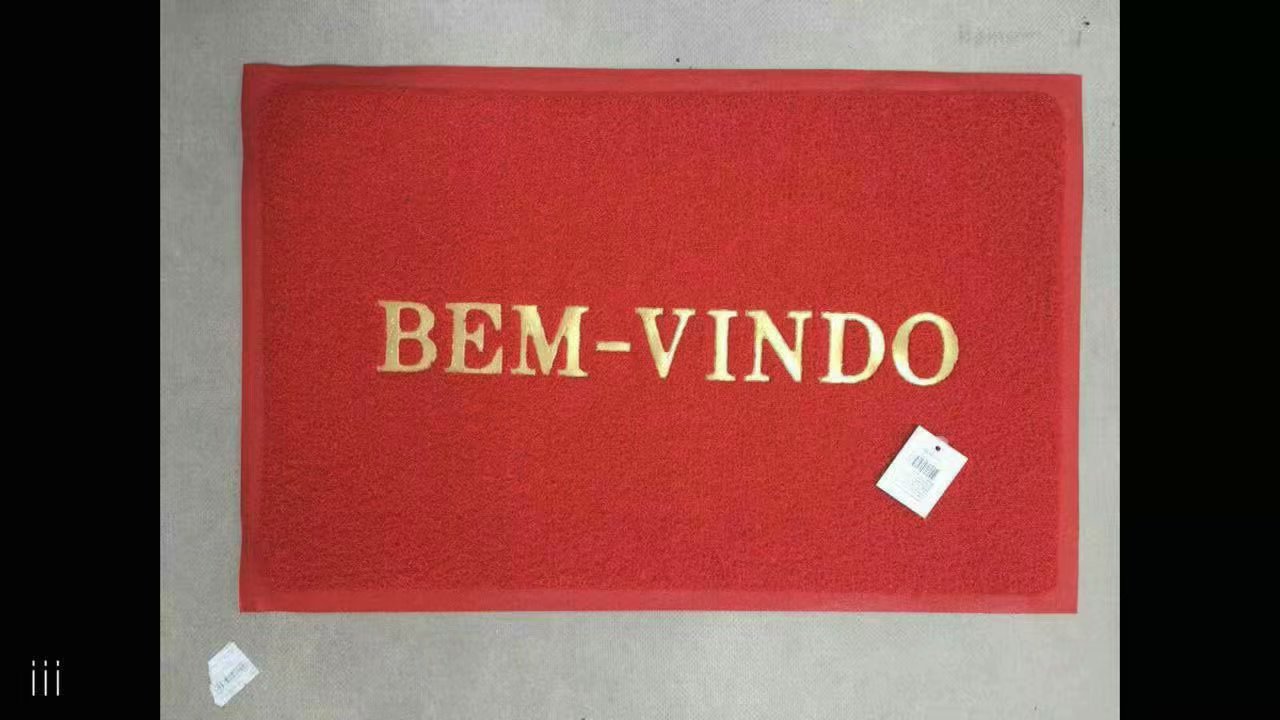 拉丝喷丝发泡底 葡文葡萄牙语BEMVINDO除尘刮泥客厅门垫入户地垫详情12