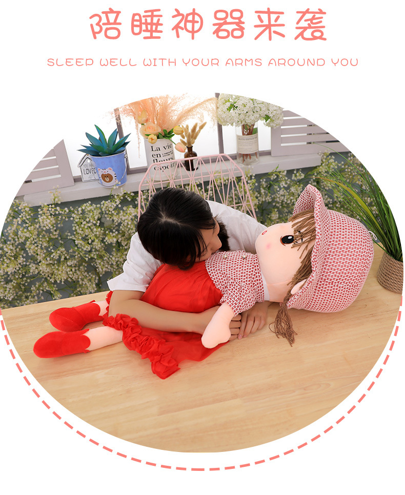 跨境毛绒玩具可爱菲儿公主布娃娃玩偶小女孩儿童生日礼物公仔奖品详情5