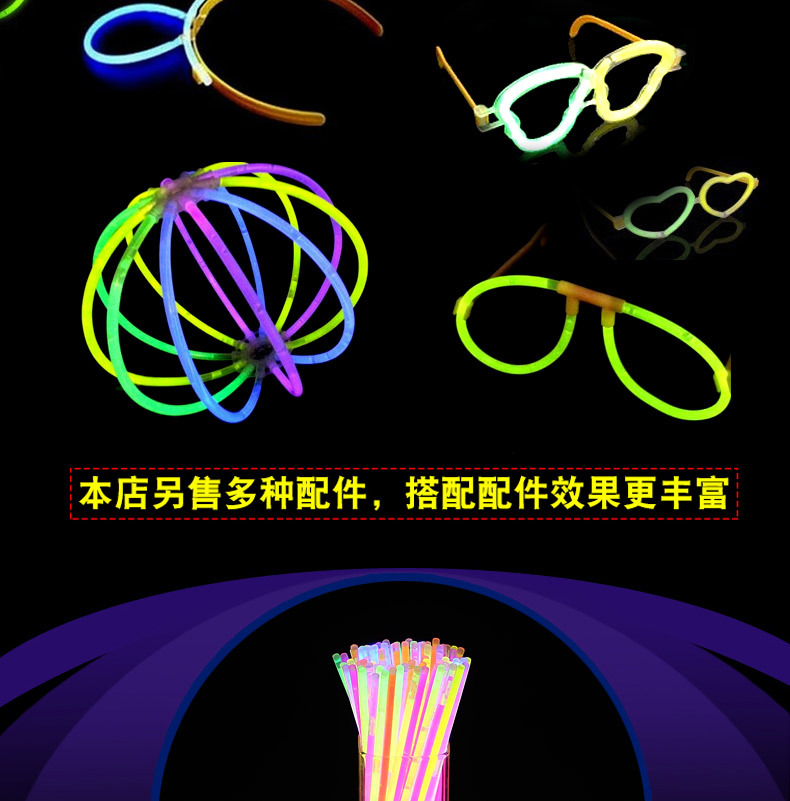 桶装荧光棒一次性七彩荧光棒演唱会户外儿童夜光舞发光棒批发详情9