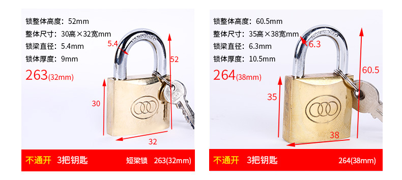 Wholesale of three-ring copper locks, pure copper padlocks, custom-made through-opening padlocks, old-fashioned large iron doors, and three-ring padlocks pic 7