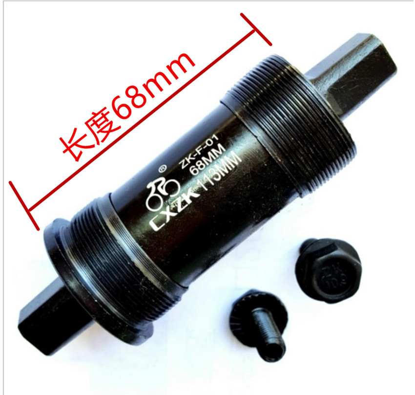 Mountain bike square hole center shaft integrated sealed bearing, variable speed bicycle center shaft, sports outdoor cycling equipment wheel hub accessories pic 6