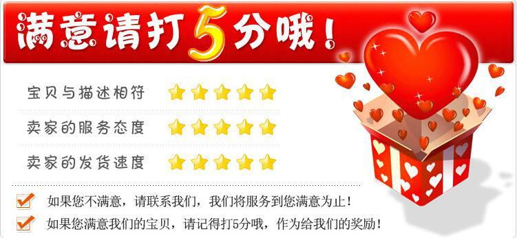 汽车用品摆件相扑大力士日式车载太阳能自动摇摆公仔支持来样详情8