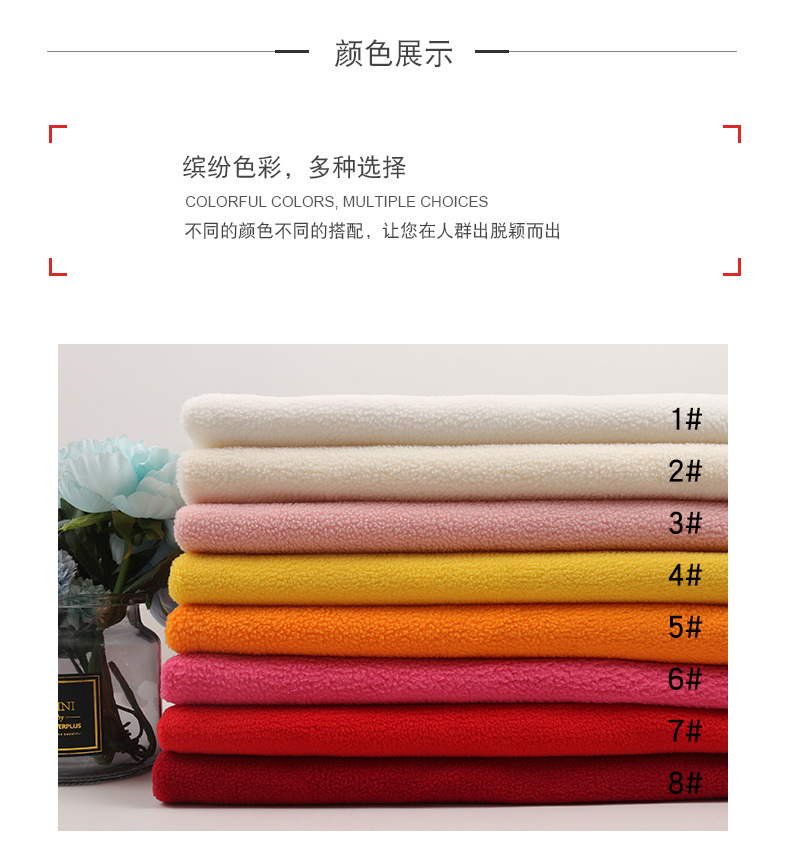 棉摇粒绒米色单面加绒秋冬加厚保暖卫衣外套时装运动服面料厂家详情5