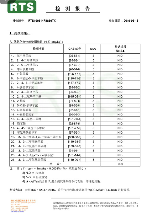 微信图片_20190916205402