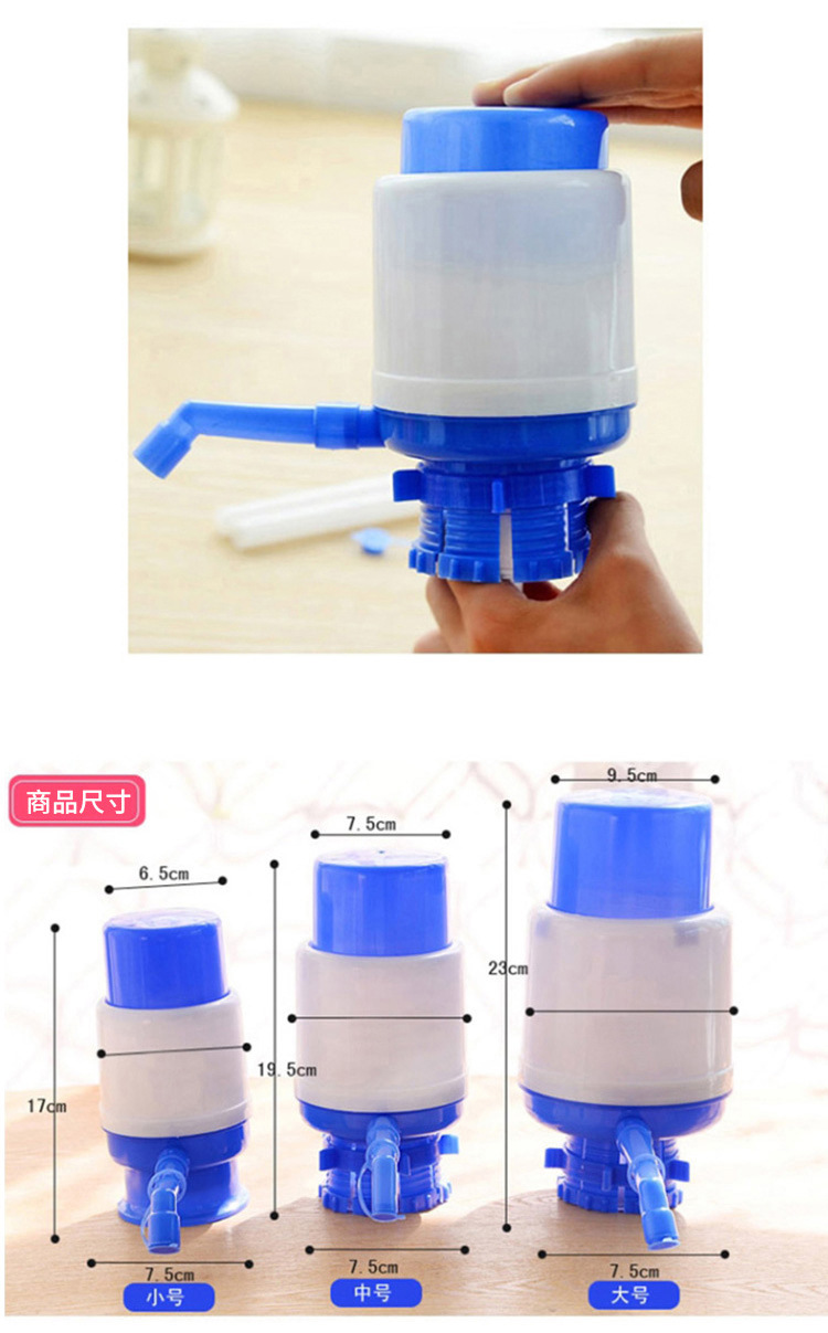 蓝白手动压水器 家用不锈钢压水泵 手摇式取水器详情5