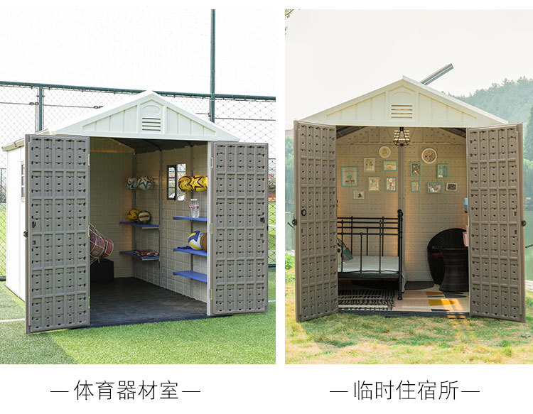 户外花园家用组装储物房工具房楼顶可拆卸简易活动板房庭院杂物间详情3