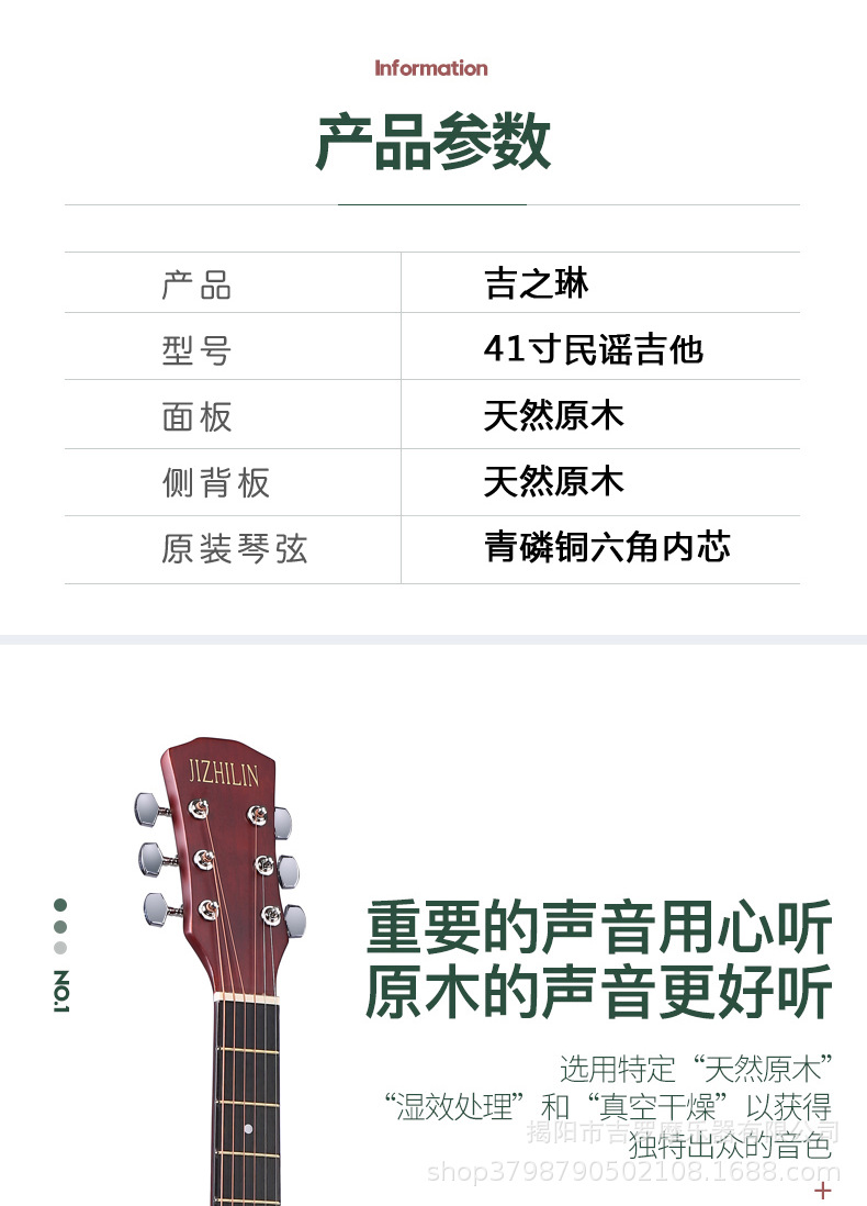 Free shipping, one-piece consignment, 38-inch and 41-inch folk acoustic guitars for beginners, guitar students, and novice practitioners pic 21