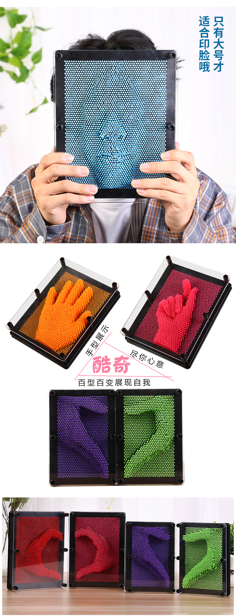 酷奇-百变针_05.jpg