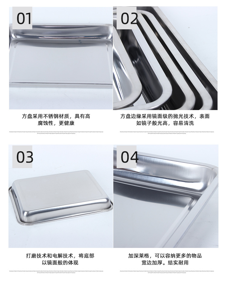 Wholesale stainless steel square plates, thickened rectangular grilled fish trays, barbecue plates, commercial hotel and cafeteria steaming plates, dinner plates pic 41