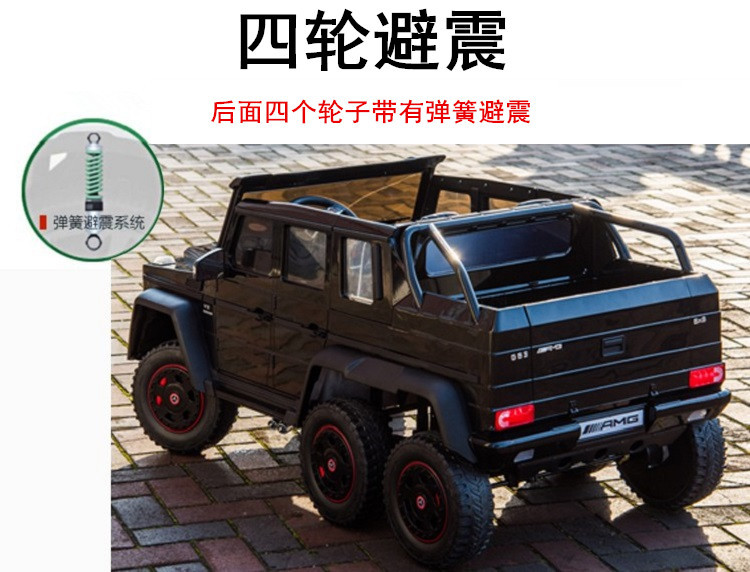 奔驰G63儿童电动车双人超大号越野遥控宝宝玩具汽车适合大人陪伴详情6