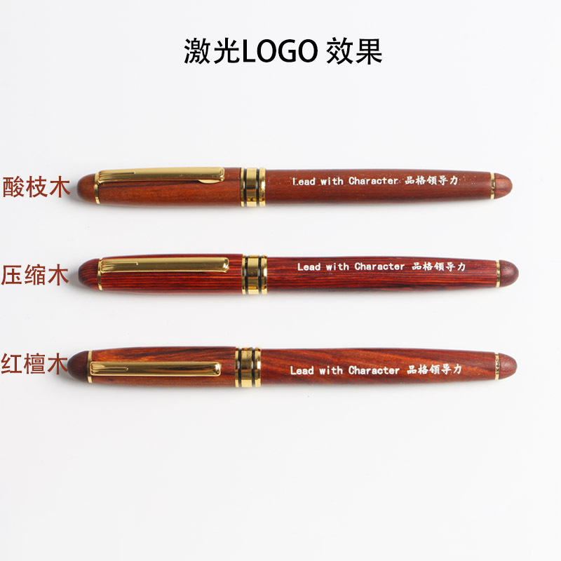 酸枝木礼品钢笔套装签字笔商务办公旅游纪念用笔红魁宝花梨木钢笔详情10