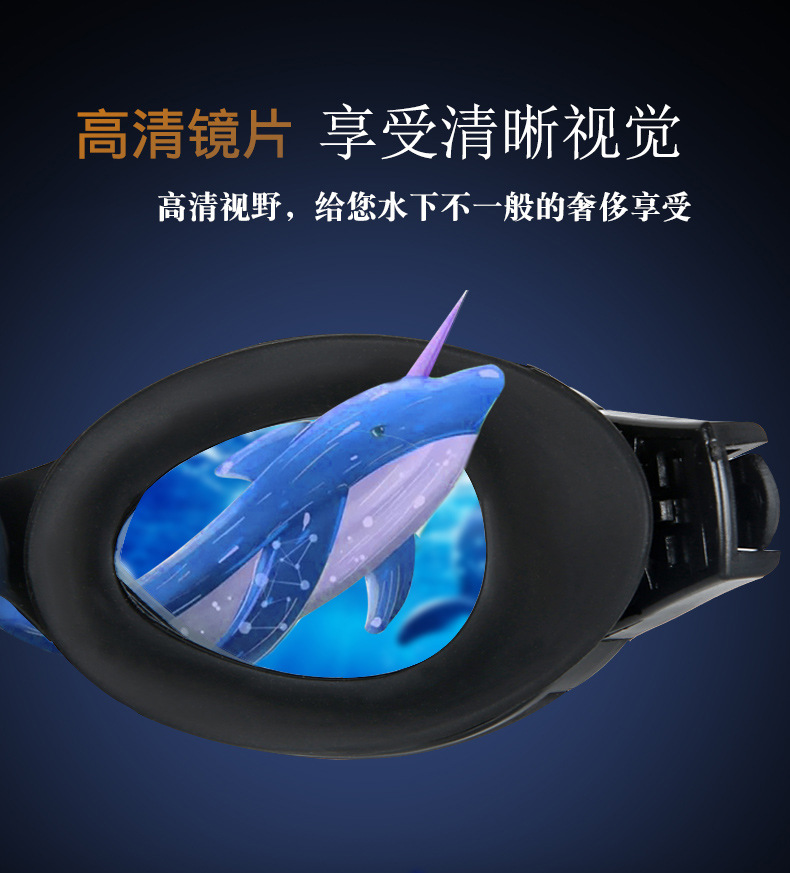 泳镜_07.jpg