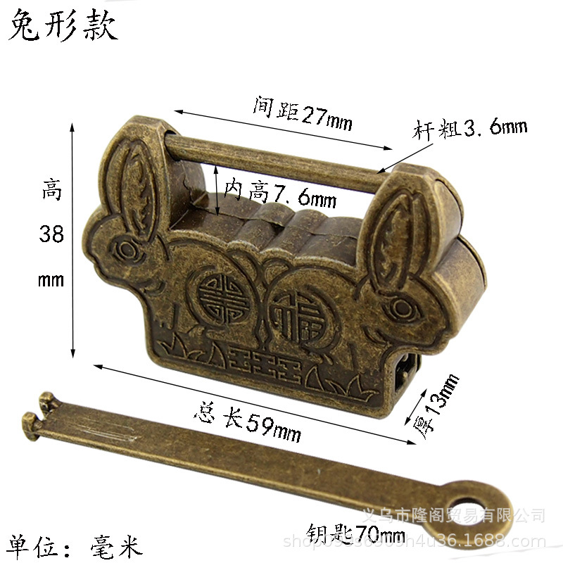 枫清轩复古锁装饰锁具锁扣首饰盒锁中式盒子挂锁明清锁合金仿古锁详情28