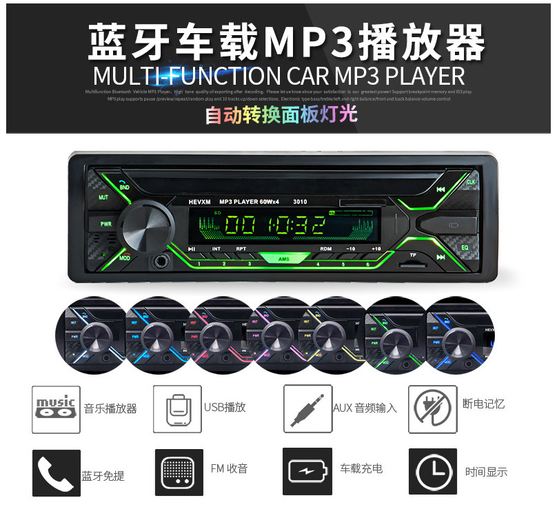 车载mp3播放器蓝牙通话免提12V大功率卡车USB读卡机货车24V收音机详情1